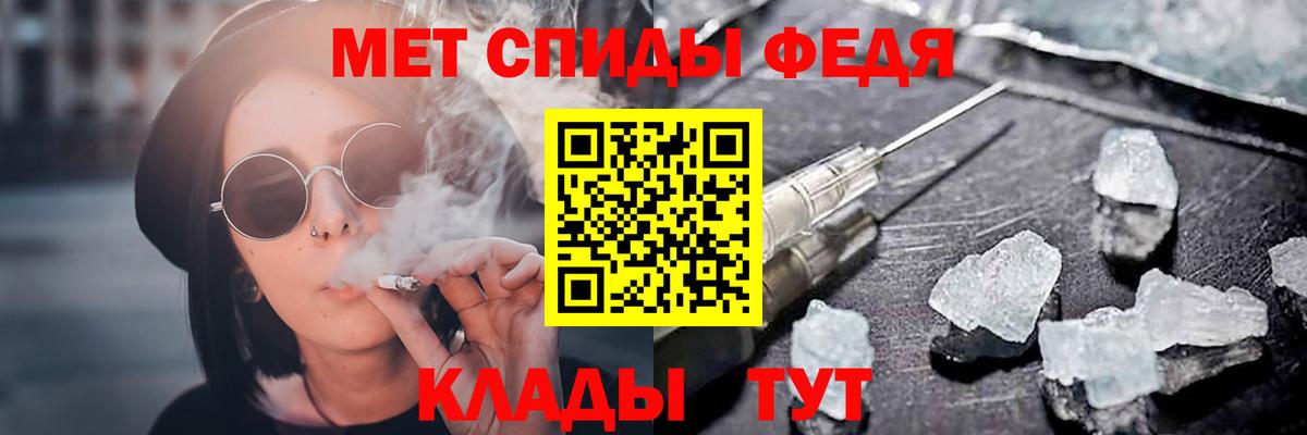Саяногорск  АМФЕТАМИН 98%  Амфетамин  Вход с VPN 