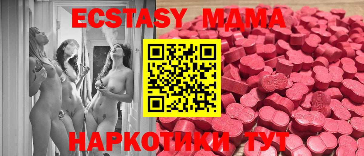 Ecstasy бентли Саяногорск