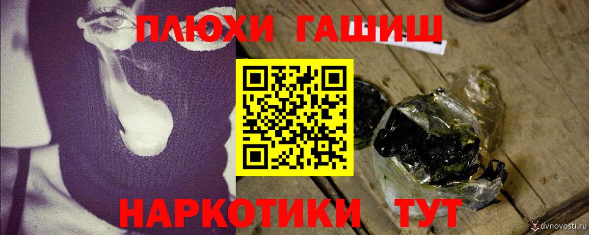 ГАШ ice o lator  ГАШИШ Cannabis  Вход с VPN  Саяногорск 
