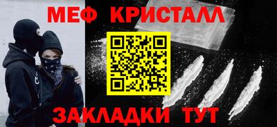 синтетический гашиш Бузулук
