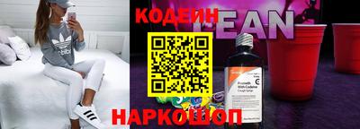 меф Будённовск