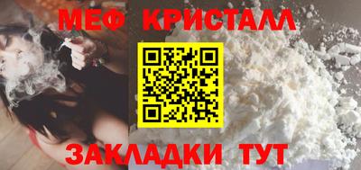 меф Будённовск