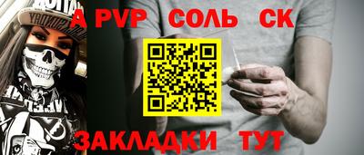 синтетический гашиш Бузулук