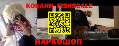 меф Будённовск