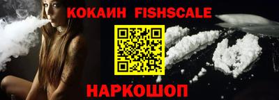 синтетический гашиш Бузулук