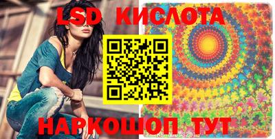 синтетический гашиш Бузулук