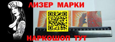меф Будённовск
