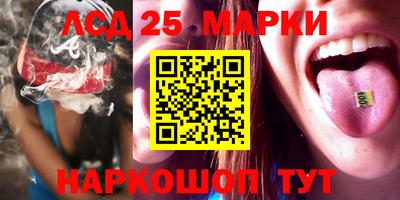 синтетический гашиш Бузулук