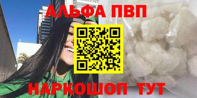 меф Будённовск