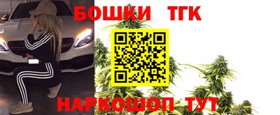 меф Будённовск