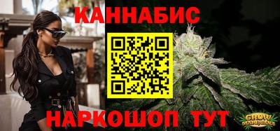 синтетический гашиш Бузулук