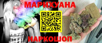 синтетический гашиш Бузулук
