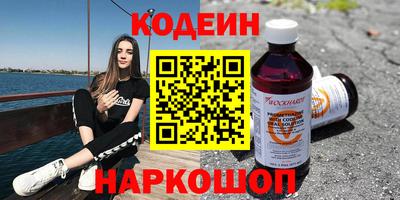 меф Будённовск