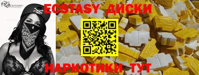 меф Будённовск