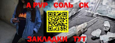 синтетический гашиш Бузулук