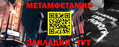 меф Будённовск