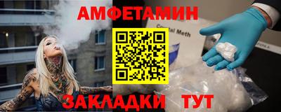 синтетический гашиш Бузулук