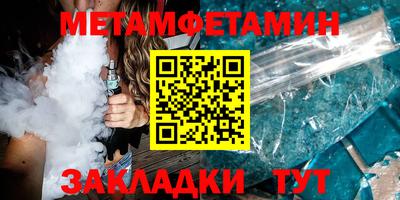 меф Будённовск