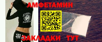 синтетический гашиш Бузулук