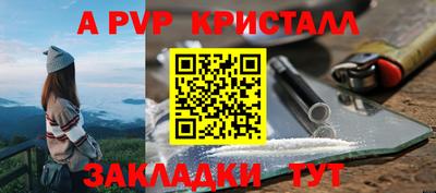 меф Будённовск