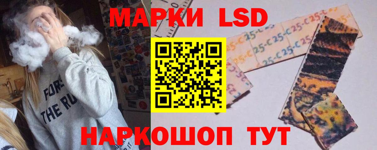 Саяногорск  ЛСД экстази  МЕГА ONION  ЛСД экстази ecstasy  Вход с VPN 