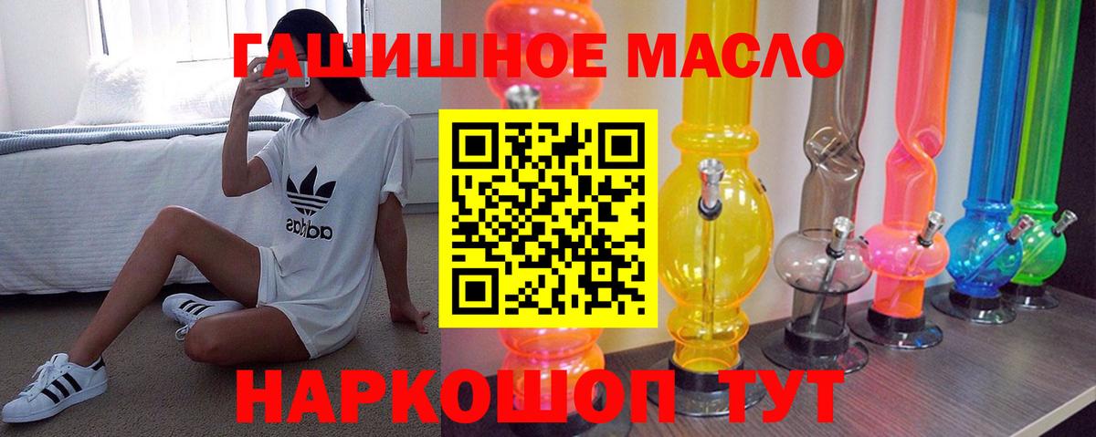 Саяногорск  Дистиллят ТГК Wax  Вход с VPN 