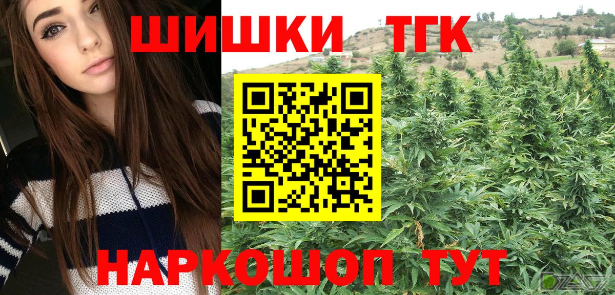 Саяногорск  Марихуана тримм  Шишки марихуана конопля  Вход с VPN 